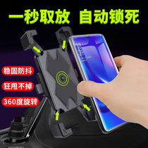 One-key eagle catch takeaway rider electric mountain bike motorcycle mobile phone navigation fixed bracket shockproof riding