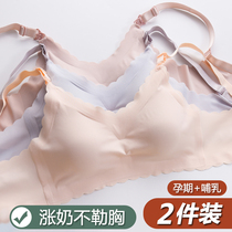 Pregnant womens underwear postpartum gathering anti-sagging feeding large size bra pregnancy special nursing bra thin bra