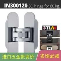 Italian OTLAV imports IN300120 three-dimensional hidden hinges IN230120 dark hinge 60KG 80 kg
