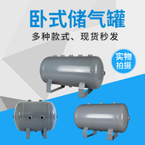  Horizontal small gas storage tank High pressure 10l20l30l1 cubic 80 liters vacuum tank Compressed air tank customized mpa