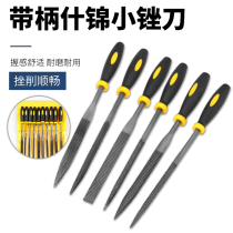 Shjin file set woodworking polishing tool steel file triangle file shape file semi-circle mini spuit wooden File File