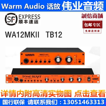Warm Audio WA12 MKII TB12 second-generation microphone amplifier professional Talk studio live broadcast