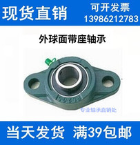 Outer spherical bearing block diamond UCFL202 203 204 205 206 207 208 209 210 211