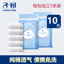 Sub-first disposable underwear pure cotton on business trip supplies maternity maternity reserve gestation lunar sub-size underpants female 5 bars