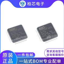 Original STM32F103RCT6 STM32F103RET6 103RCT6 103RET6 microcontroller