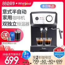 American Whirlpool Whirlpool Italian semi-automatic household coffee machine small integrated steam milk foam