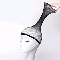  Wig breathable hair net cover High elasticity invisible wig net accessories two-headed hair net universal increased fixed net