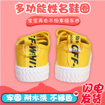 Kindergarten name stickers children into the garden supplies baby name stickers student label schoolbag hook shoes name circle