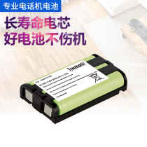 Applicable to Panasonic cordless telephone HHR-P104 3 6v 850mAh Sub-machine wireless landline rechargeable battery