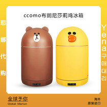 Korea direct mail ccomo Brown bear Sally chicken multi-function drink mini small refrigerator UV sterilization Bluetooth audio