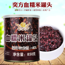 Yifang Blood Glutinous Rice Milk Tea Shop Special Instant Baking Raw Material Purple Rice Black Glutinous Rice Canned Blood Glutinous Rice 850g