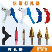 15 15 15 5 16 16 16 No. 5 step drill bit capillary PVC PE pipe hole puncher bypass dedicated