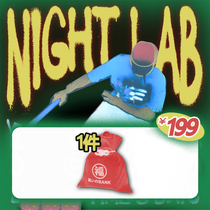 Night Laboratory (NL) End of 2021 autumn winter limited blessing bag