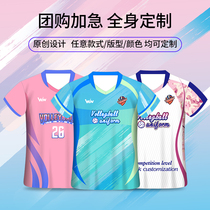Sports waist air volleyball suit custom mens and womens suits Group game ball suit Full body custom youth student team uniform