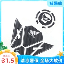 Suitable for Honda CB650R CB650F CBR650F CBR500R modified carbon fiber fuel tank cover paste fishbone paste