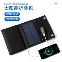 20W solar mobile phone charging board 5 fold portable charger waterproof outdoor travel emergency power supply