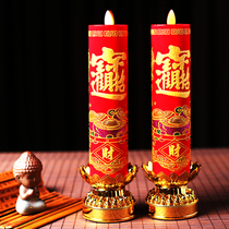 Swing simulation LED electronic candle light for Buddha to recruit the God of Wealth ancestor worship Guanyin housewarming