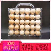 30 hand-held plastic egg tray disposable duck egg tray shockproof green shell egg hand-held medium egg tray