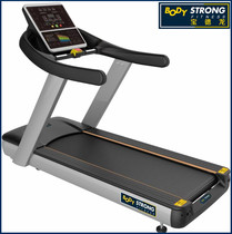 BODY STRONG commercial treadmill special multi-function ultra-quiet JB-8800E
