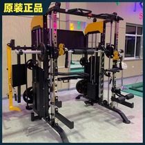  Weifeng WF-6010 commercial Smith machine comprehensive trainer Household squat frame Small flying bird gantry