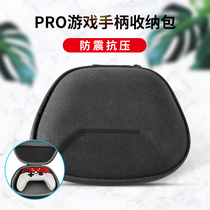 switch pro handle bag ns ps4 5 xbox ones x handle storage bag anti-drop portable protection bag