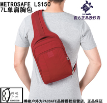 Pacsafe Metrosafe LS150 multifunctional anti-cutting anti-theft shoulder bag shoulder bag chest bag 21