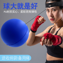 Speed ball boxing reaction ball adult decompression ball children boxing training equipment fitness sports discharge ball