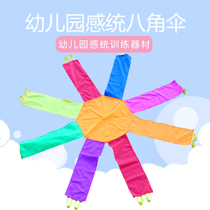 Rainbow umbrella playing gopher kindergarten outdoor activities Early education aids Octagonal umbrella Parent-child throwing umbrella sensory integration training equipment