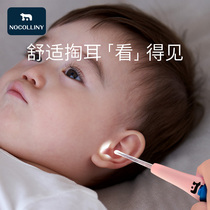 Light-emitting ear scoop baby special safety with lamp ear spoon baby baby child silicone soft head ear ear artifact