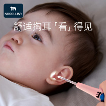 Light-emitting ear scoop baby special safety with lamp ear spoon baby baby child silicone soft head ear ear artifact