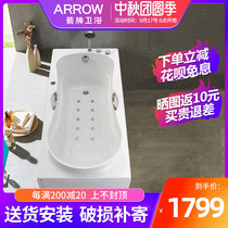 ARROW Wrigley acrylic bathtub toilet small household adult massage bathtub 1 5 1 6 1 7 m