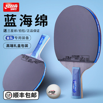 Red Double Happiness Table Tennis Racket Professional Grade Sky Blue Senior Eight-Star Soldier Pong Racket Single Shoot Hurricane Wang Heng