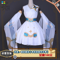 Cai Wenji spot Glory star Bard cos clothing King skin accessories full set of wigs