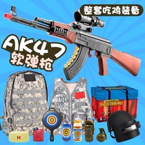 ak47 model water child boy ak47 manual electric burst gun toy simulation metal Aka 47 Soft Bullet