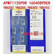 Zhuzhou Diamond small rocker milling insert APMT1135PDR 160408PDER YBG205 202 YBD152