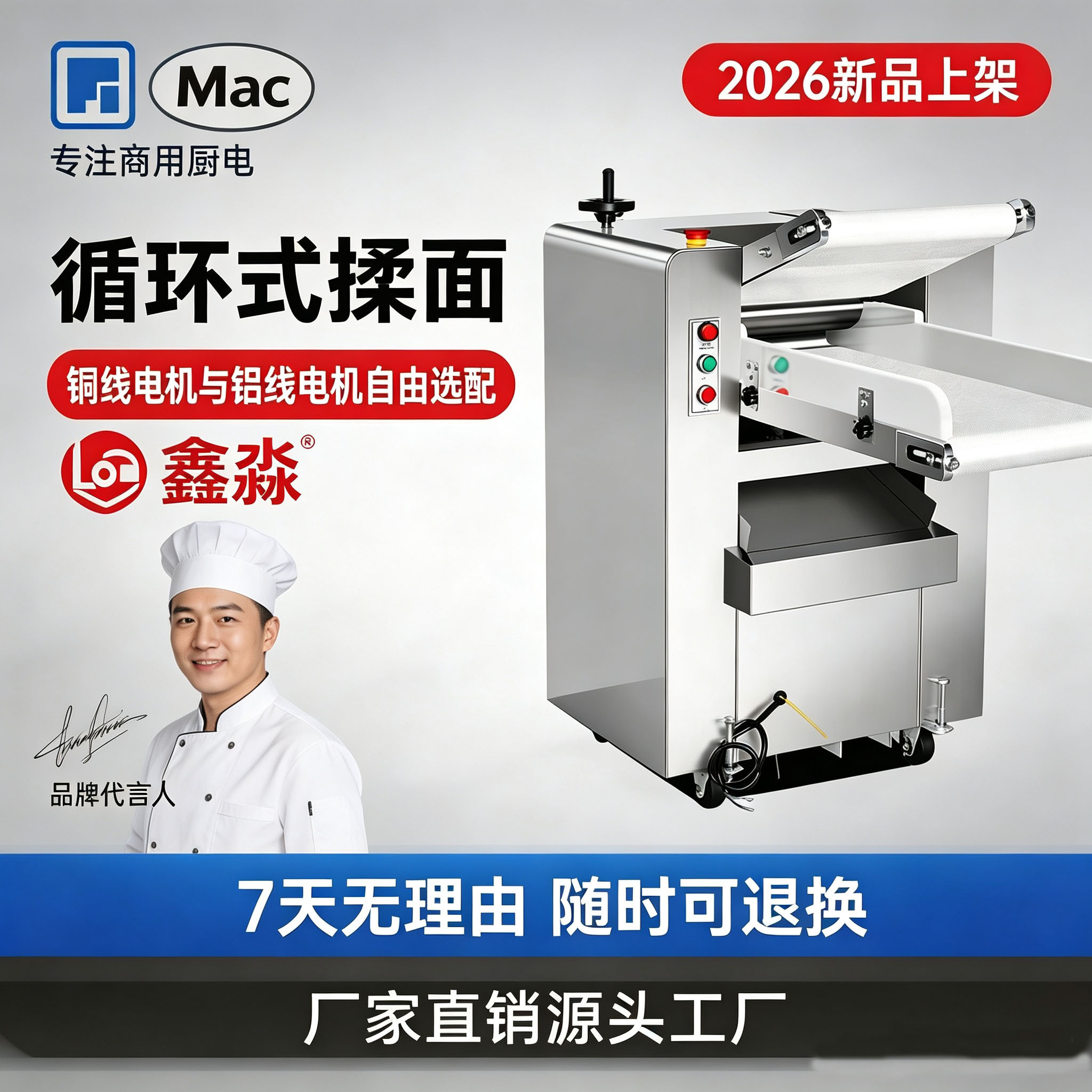 350型压面揉面一体机-350型压面揉面一体机促销价格、350型压面揉面一体