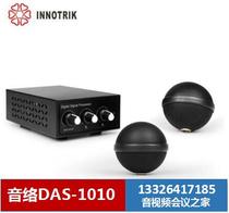 INNOTRIK DAS1010 1066 1086 Ceiling Microphones Suction Microphones Guangzhou