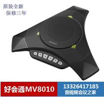 Good Website Microphone MVOICE 8010 1010 1000 3000 8000 -B -W EX Guangzhou