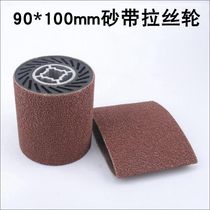 90 * 100mm rubber wheel stainless steel wire drawing machine worm sand drawing wheel expansion drum accumulation large particle sand belt