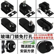 Tempered frameless glass door lock black ground mortise lock central lock single door Double Door shower room glass non-perforated door lock
