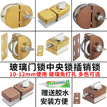 Frameless glass door Free hole door lock Central lock Office door lock Titanium rose gold shower room floor lock