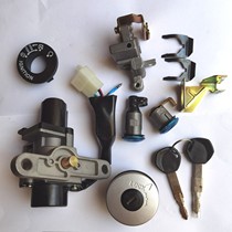 Motorcycle Hiya 150 250 sets of locks Antonis 150 250 sets of locks Electric door lock key