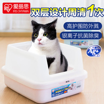 Alice cat litter basin Alice cat toilet Open cat litter basin Cat shit basin Semi-closed double layer cat litter basin