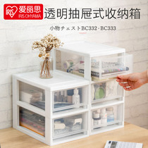 Love Lith transparent drawer containing box small items Snack Stationery Drug Cosmetics Alice Tabletop