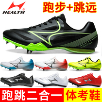 Hales nail shoes Track and field sprint mens professional nail shoes Womens long-distance running long jump shoes test sports shoes