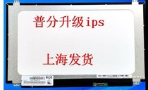 NV156FHM-T10 NV156FHM-T00 NT156WHM-T00 B156XTK01 0 Display Screen