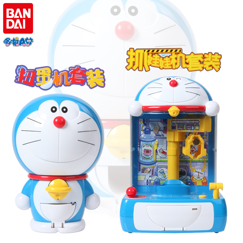50 51 Wandai Dorae A Dream Egg Twister Set Mini Doll Catcher Set Machine Cat Egg Twister Toy From Best Taobao Agent Taobao International International Ecommerce Newbecca Com