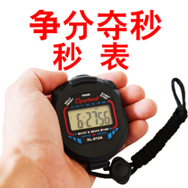 Coach electronic stopwatch timer Track and field competition Training Fun sports Referee examination special activity running code watch