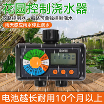 Large screen double road rain sense controller two arbitrary control watering automatic watering device timing intelligent irrigation