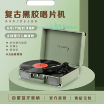 Vinyl record player sound old Taichung type ornaments mini integrated small retro style Bluetooth small audio new light luxury